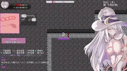 Amelia と エロチック 触手 Trap Dungeon ゲーム画像: img5.webp