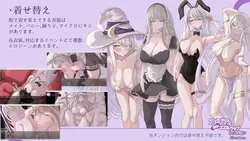 Amelia und die Tentacle Erotic Trap Dungeon Spielbild: img0.webp