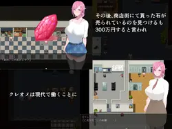 エルフガールがイセカイを逆襲 ゲーム画像: img1.webp