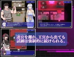 Ein NTR-Plan Selbst eine Prinzessin kann abziehen Spielbild: img6.webp