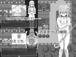 An Obedient Childhood Friend Is Easily Cucked game image: img0.webp