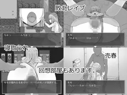 An Obedient Childhood Friend Is Easily Cucked game image: img1.webp