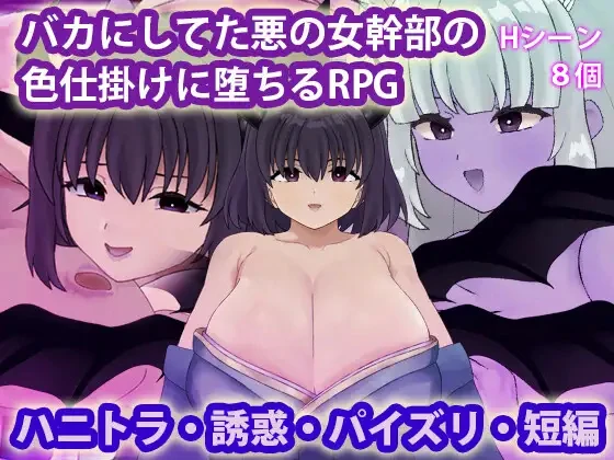 {{gamename}} main image