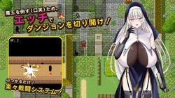 imagem do jogo Um RPG onde você faz sexo com a irmã secretamente pervertido Aria e seus seios enormes: img0.webp