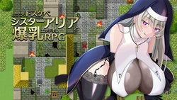 一个RPG,你在那里与 秘密变态妹妹阿里亚和她巨大的乳房做爱