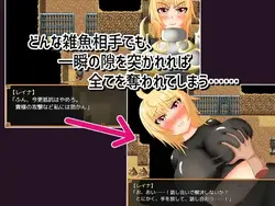 敏感なふるいと食べ放題の女性騎士 ゲーム画像: img1.webp
