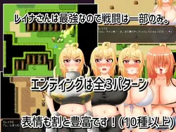 敏感なふるいと食べ放題の女性騎士 ゲーム画像: img3.webp