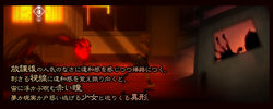 imagen del juego Y así Blackshadow Came: img6.webp