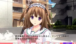 アネ・オヤコ・デ・イク! ゲーム画像: img5.webp