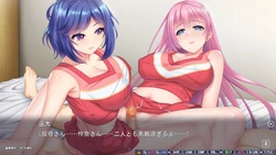 Ane Tsumami ~Miwaku no Osananajimi Onee-san Hitozuma to no Mecha Ero Dousei LoveLife~ game image: img4.webp