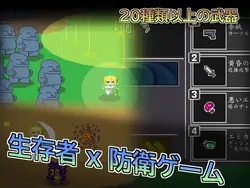 imagen del juego Angel Emica – Purificación de Inferior: img2.webp