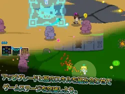 imagen del juego Angel Emica – Purificación de Inferior: img3.webp