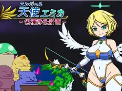 Angel Emica – 净化地狱
