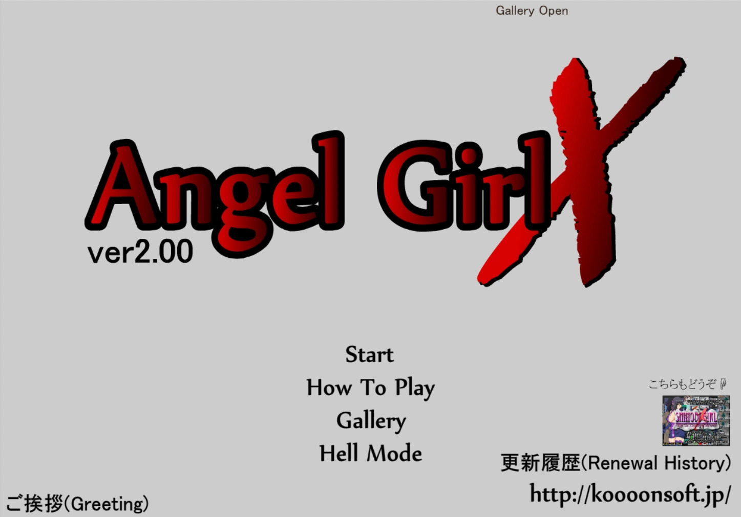 Angel Girl X main image