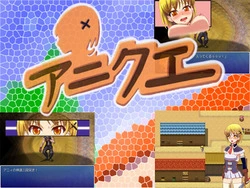 Anique [v2.00]