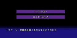 imagem do jogo Aniyome Kyouka-san para Sono Haha Chikako-san ~Bijin Tsuma para Bijukubo para Issho ~: img9.webp