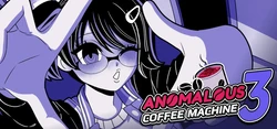 異常なコーヒー機械 3