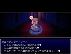 imagen del juego Otra historia de Maidens Fallen II: Informe sobre la Infiltración de Menores: img0.webp