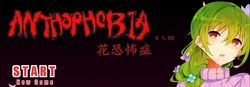 Antofobia [v2.00]