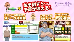 Appointment of Pandora game image: img1.webp