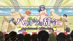 Appointment of Pandora game image: img4.webp