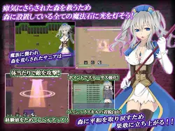 Apprentice Priestess Sania ~her fairest limbs devoured by the filthy forest~ game image: img2.webp