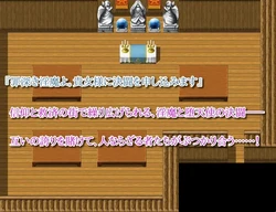 imagen del juego ¿Eres un Succubus? II ~Forbidden Temptation~: img0.webp