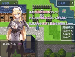 imagen del juego ¿Eres un Succubus? II ~Forbidden Temptation~: img1.webp