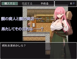 imagen del juego ¿Eres un Succubus? II ~Forbidden Temptation~: img3.webp