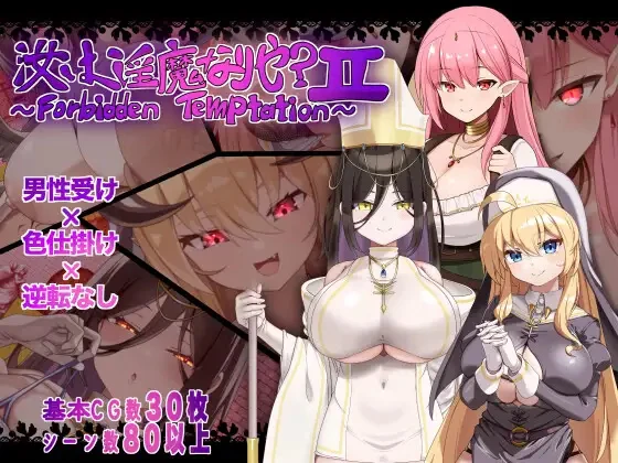 {{gamename}} main image