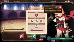 Arena Story～Rouge and Princess Knight ~ game image: img3.webp