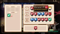 Arena Story～Rouge and Princess Knight ~ game image: img4.webp
