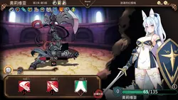 Arena Story～Rouge and Princess Knight ~ game image: img5.webp