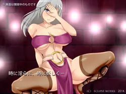 imagem do jogo Ariadne: img3.webp