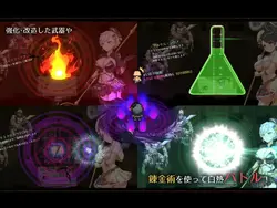 Artemis Pearl 2 game image: img1.webp
