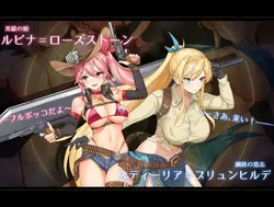 Artemis Pearl 2 game image: img3.webp