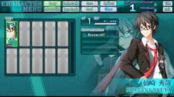 起源の動脈 ゲーム画像: img1.webp