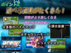 阿鲁梅罗软型光基Rpg 游戏图片: img1.webp