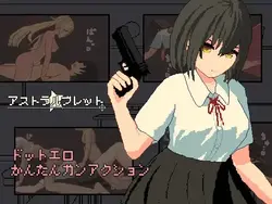 Bullet astral