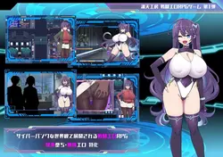 image de jeu Asuna Hoshizuki et la ville souterraine de Lust: img0.webp