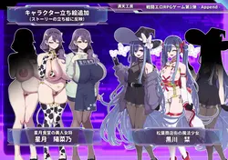 image de jeu Asuna Hoshizuki et la ville souterraine de Lust: img11.webp
