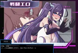 image de jeu Asuna Hoshizuki et la ville souterraine de Lust: img5.webp