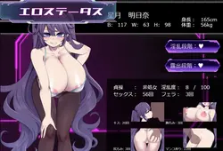 image de jeu Asuna Hoshizuki et la ville souterraine de Lust: img8.webp