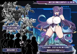 image de jeu Asuna Hoshizuki et la ville souterraine de Lust: img9.webp