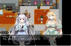 imagem do jogo Atelier Agnes: img10.webp