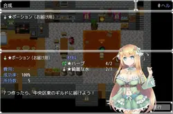 imagem do jogo Atelier Agnes: img4.webp