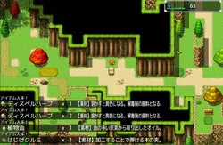 imagem do jogo Atelier Agnes: img8.webp