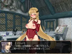 imagem do jogo Atelier de Belinda: img6.webp