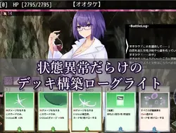 阿瓦里斯·邓肯 游戏图片: img0.webp