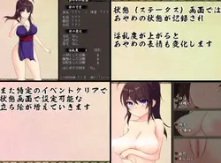夜の影のアヤメ ゲーム画像: img0.webp